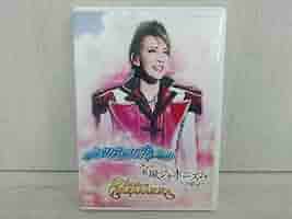 宝塚 星組 めぐり会いは再び2nd、宝塚ジャポニズム、Etoile de TA Amazon.co.jp: DVD 宝塚ジャポニズム -序破急-/めぐり会いは再び